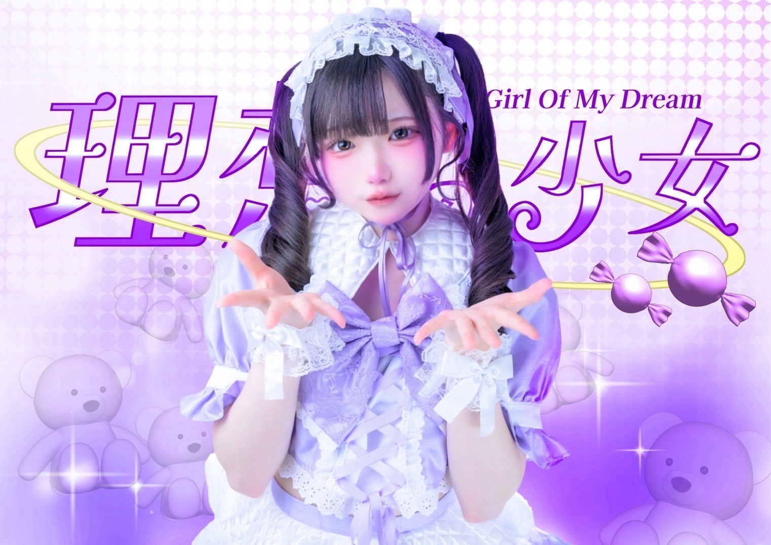 murasaki_68675a8a6029c