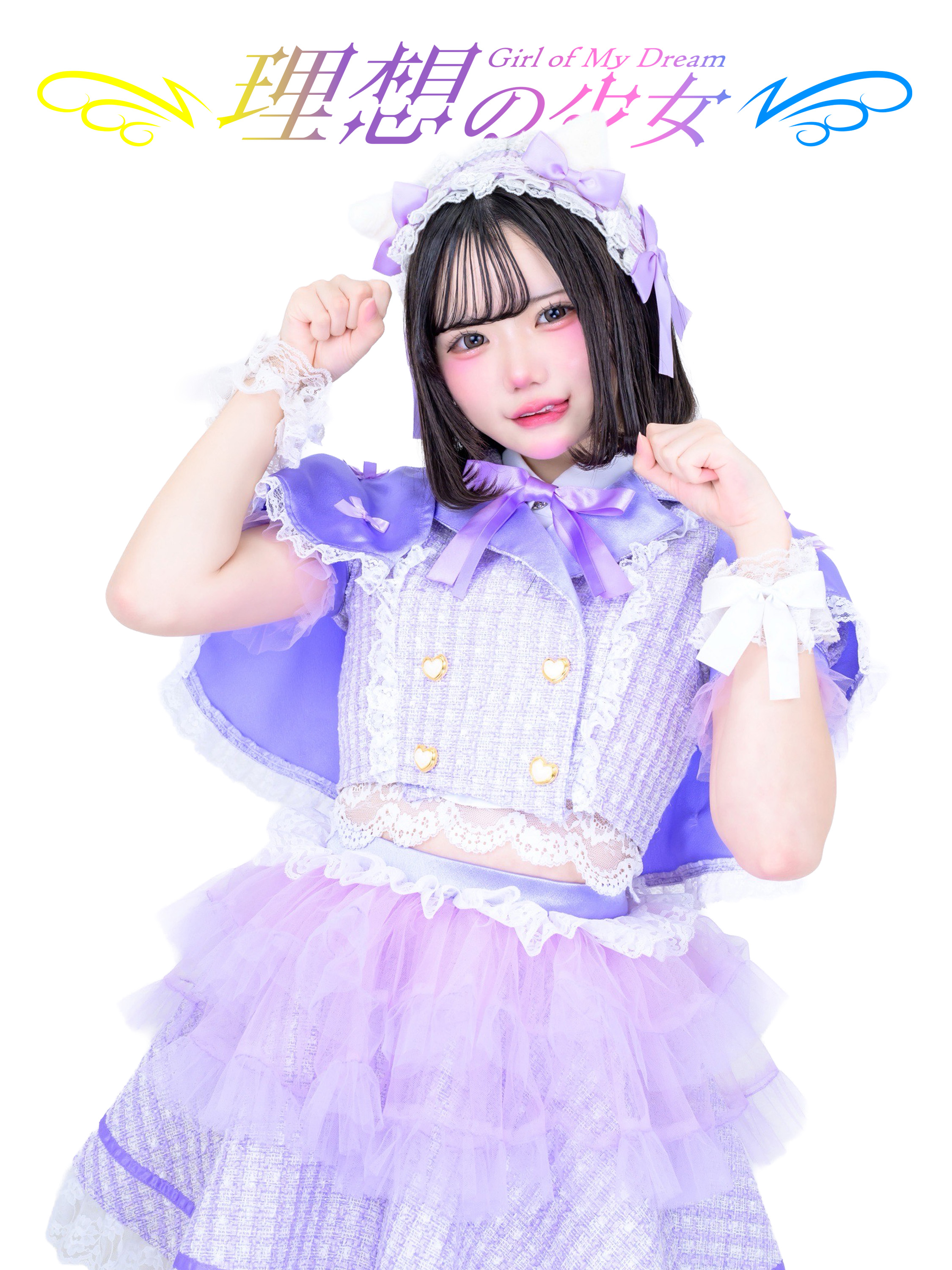 line_oa_chat_251106_113407