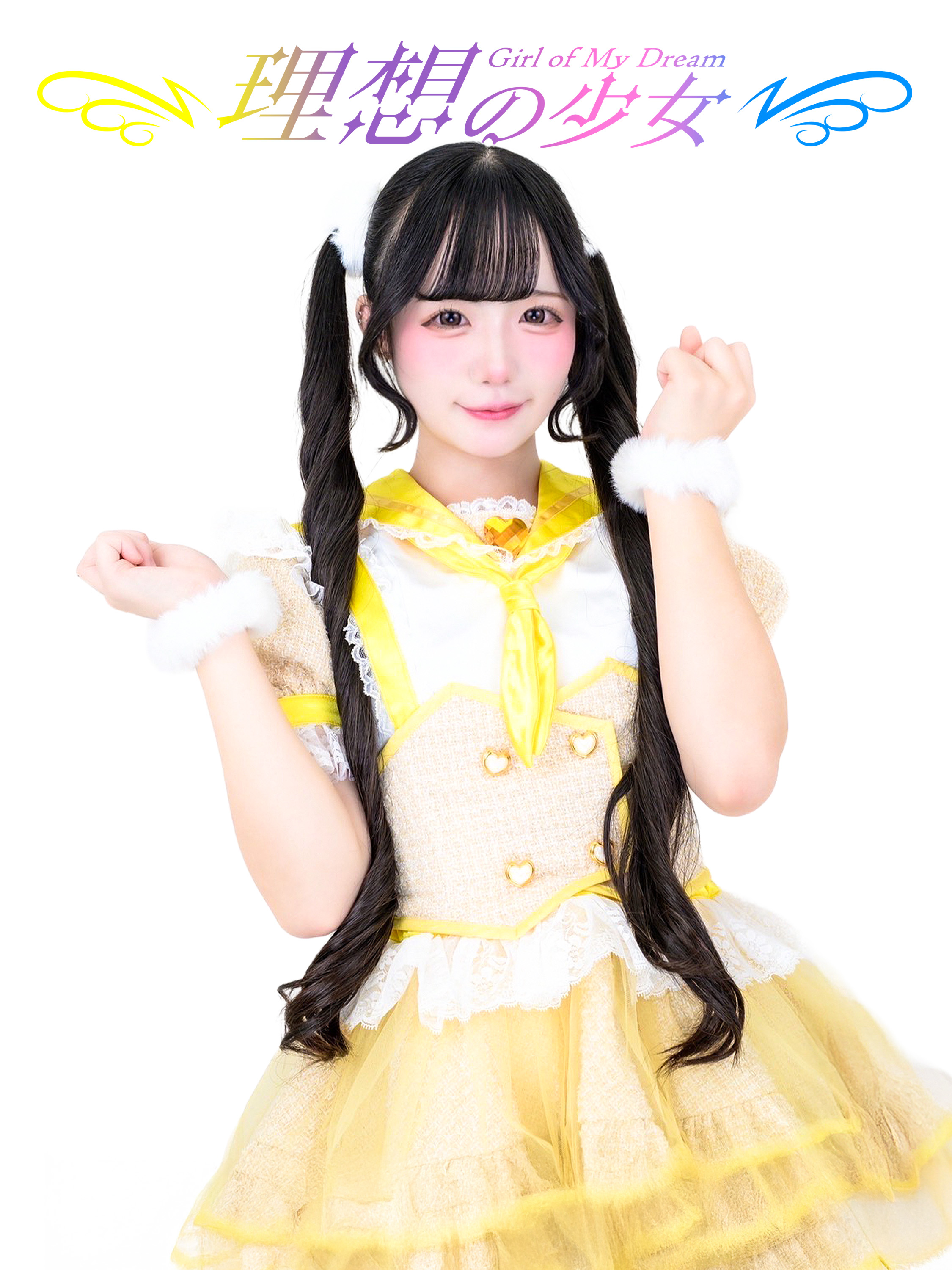 line_oa_chat_251106_113406