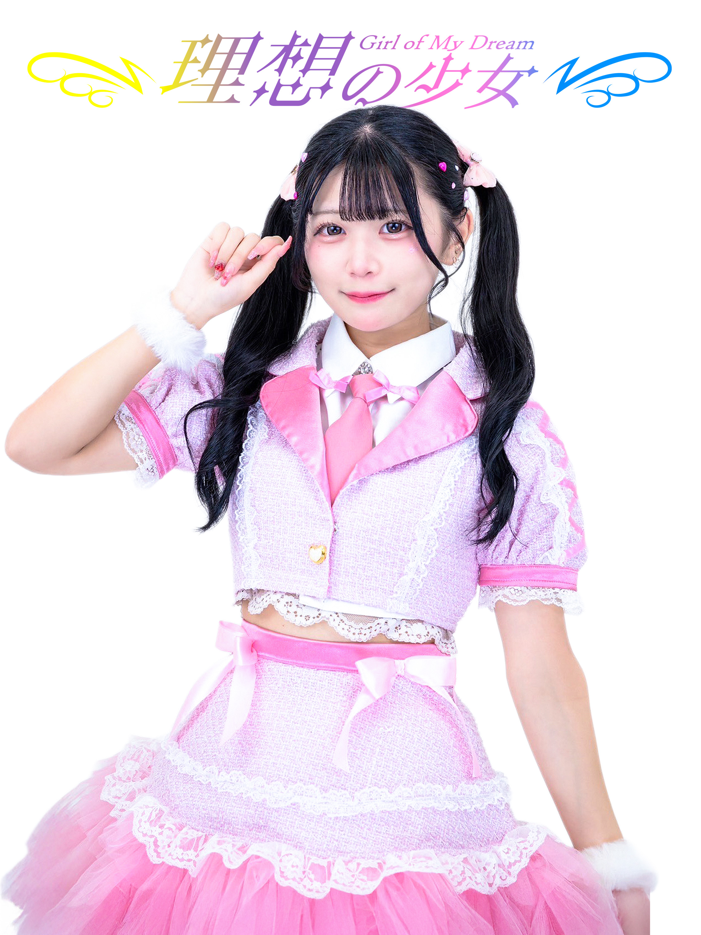 line_oa_chat_251106_113404